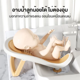 เบาะรองอาบน้ำเด็ก กว้าง ระบายน้ำดี เบาะหนุนนิ่ม พับเก็บได้ ใช้ได้กับทุกอ่างอาบน้ำ BC005