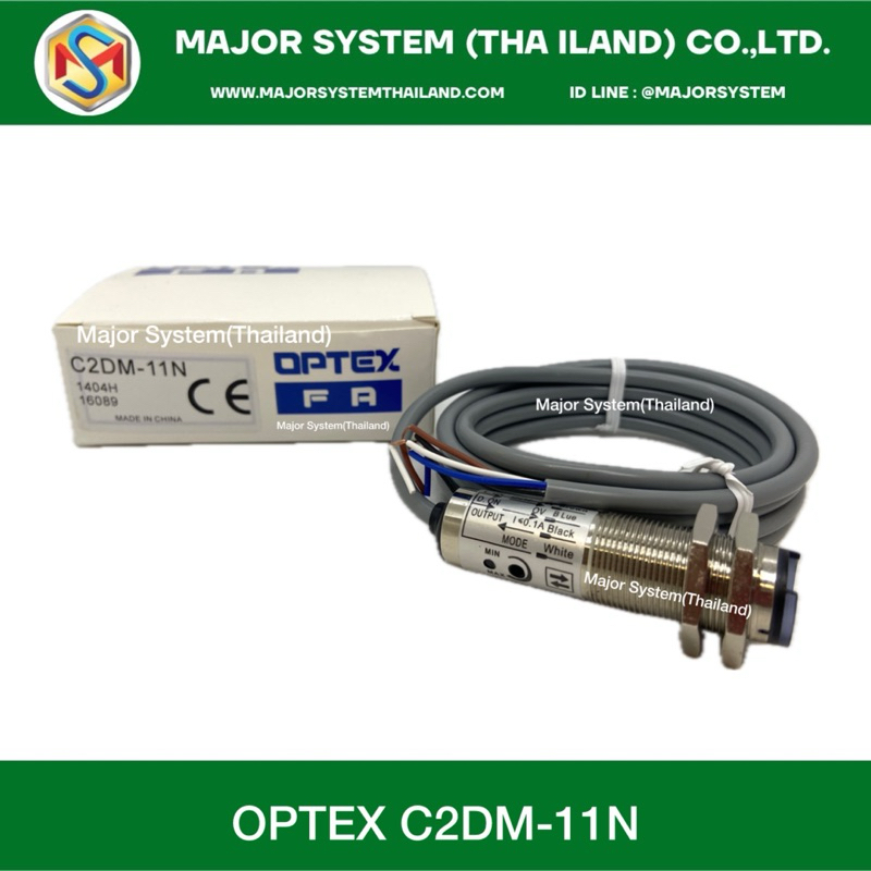 OPTEX C2DM-11N Photoelectric Sensor โฟโต้เซ็นเซอร์