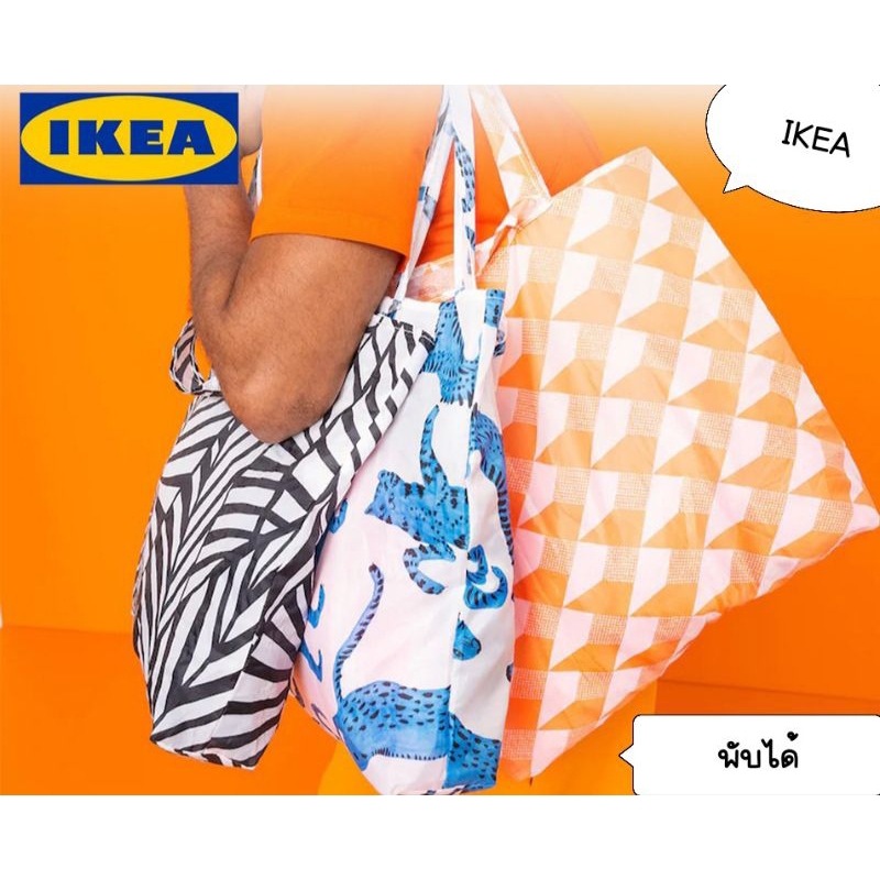 ใหม่ Ikea กระเป๋าColorful รูปที่ 3