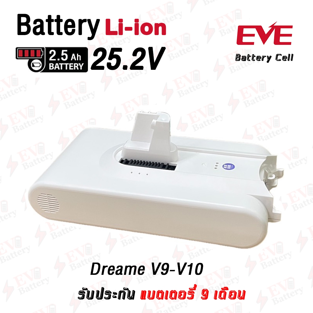 แบตเครื่องดูดฝุ่น ทดแทน Xiaomi Dreame V9-V10  เครื่องดูดฝุ่นไร้สาย แบตเตอรี่เครื่องดูดฝุ่น