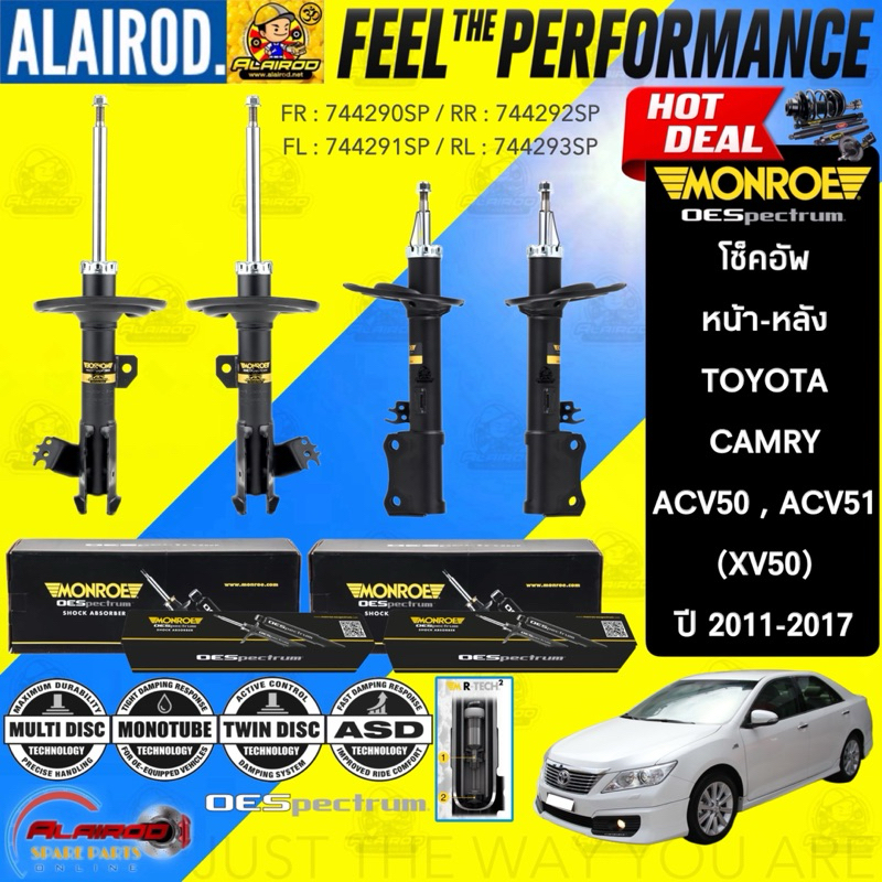 MONROE OESPECTRUM โช็คอัพ Oespectrum โช๊คอัพ Toyota Camry ACV50 ACV51 โตโยต้า แคมรี่ ปี 2012-2018