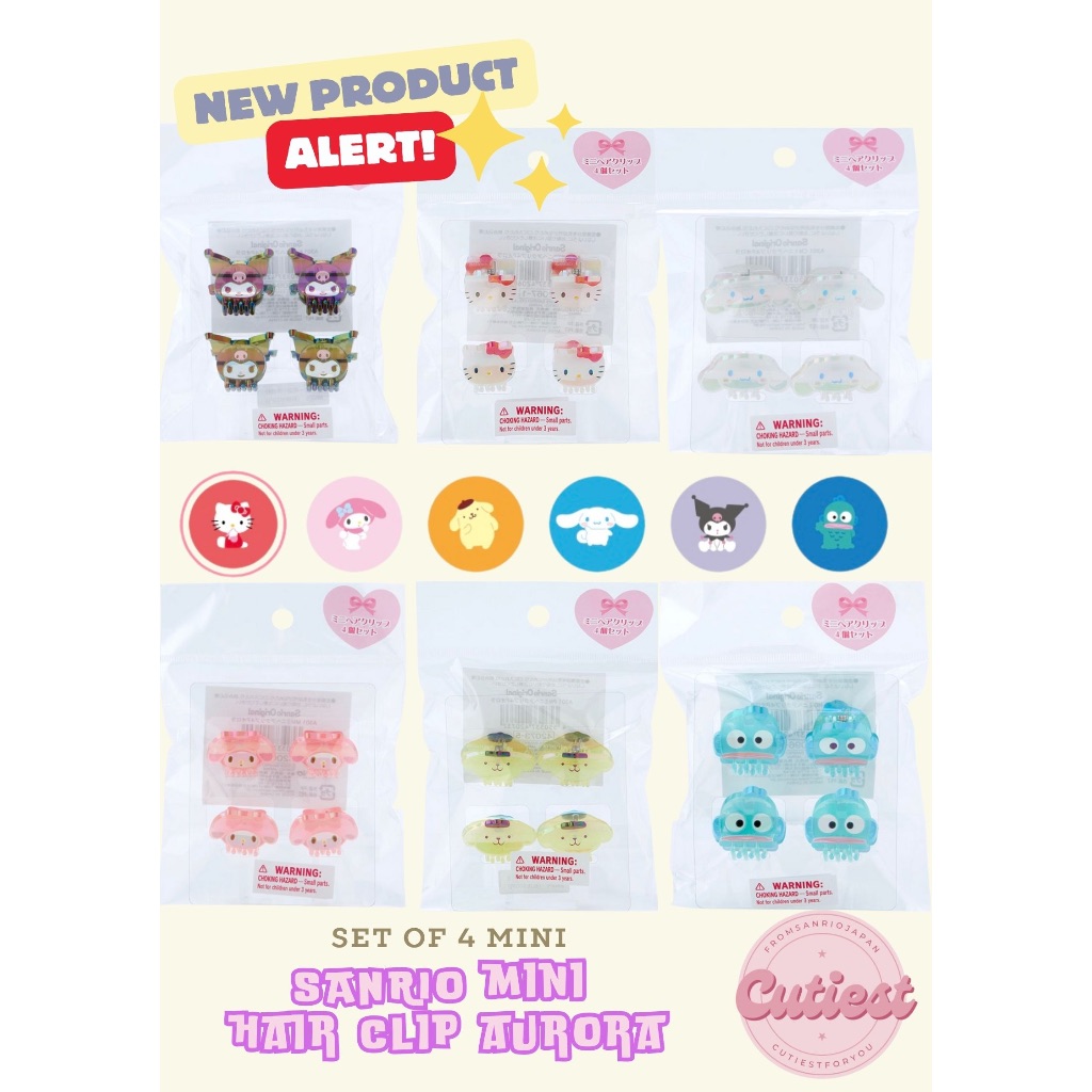 🎀พร้อมส่งจากไทย:Sanrio set of 4 mini hair clip (Aurora) กิ๊บซานริโอ้หนีบผมไซส์มินิรุ่น Aurora ลิขสิทธิ์แท้จากญี่ปุ่น100%
