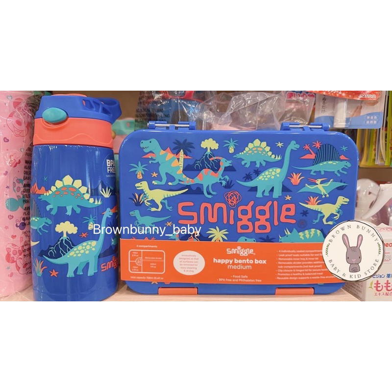 กล่องข้าว Smiggle Lunch box(เฉพาะกล่องข้าว)