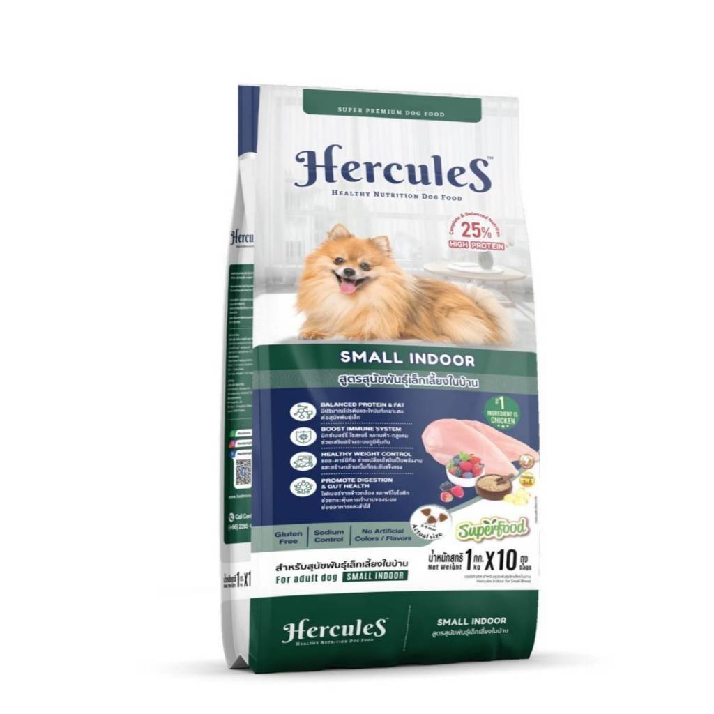 อาหารสุนัขแบบเม็ด เฮอร์คิวลิส Hercules เม็ดเล็กทานง่าย1.5Kg.