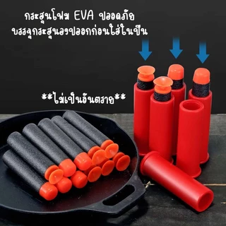 ปืนของเล่น รุ่น ลูกซองS686 เป็นรุ่นหักหัวสุดเทห์ อุปกรณ์ครบตามรูปพร้อมเล่น มีโสคปเลเซอร์ ซองกระสุนสำรอง พร้อมส่ง