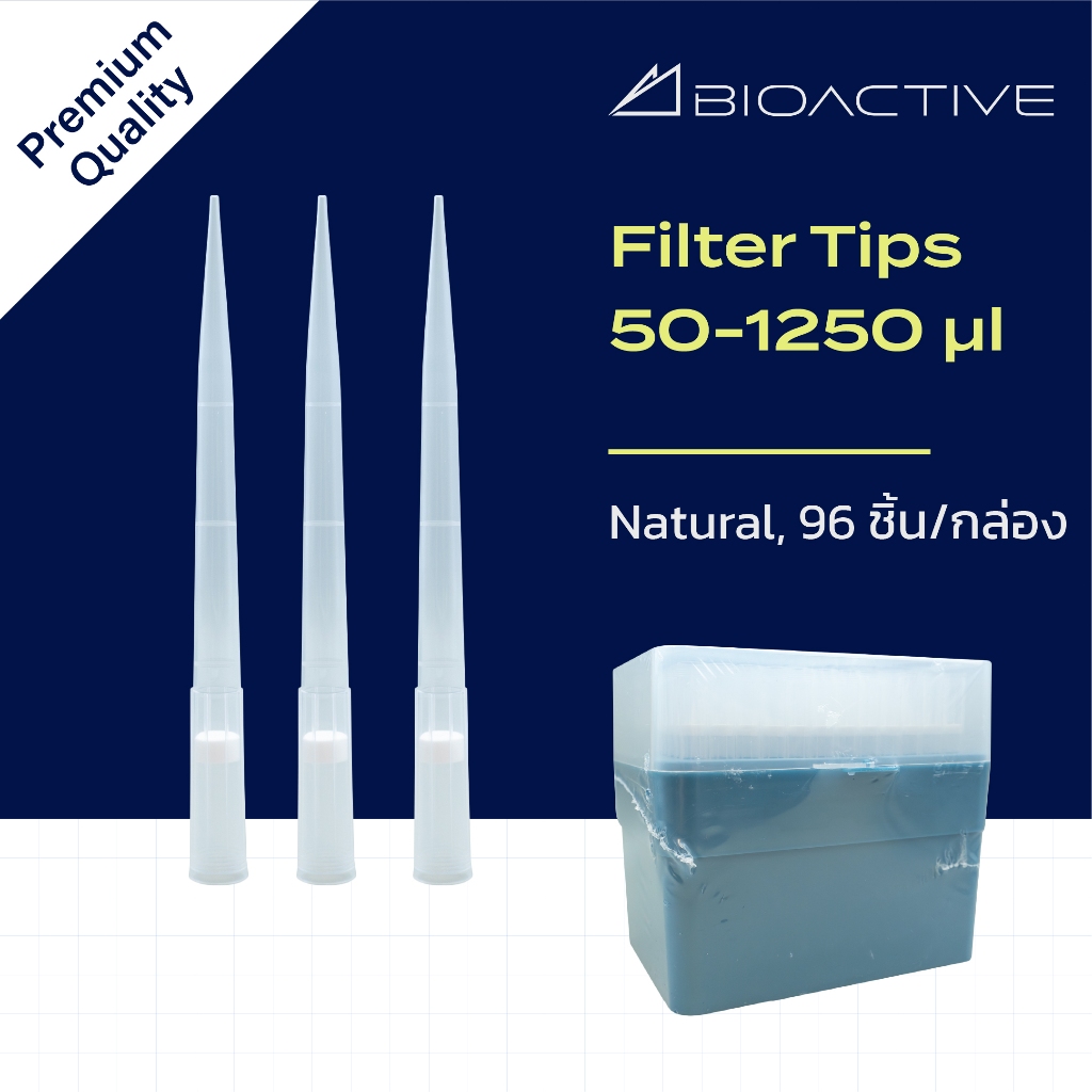 Premium Quality Filter Tips  50-1250 ul Filter Tips ,Natural, Graduated ,Sterile จำนวน 96/rack