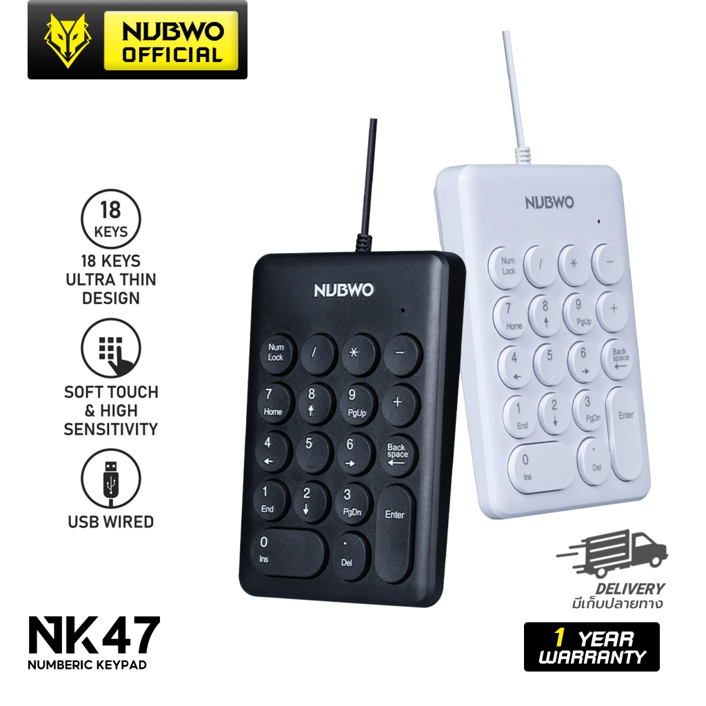 [สินค้ารับประกัน 1 ปี] Nubwo คีย์บอร์ด NK47 Numpad แป้นตัวเลข เสียบสายสามารถใช้งานได้เลย