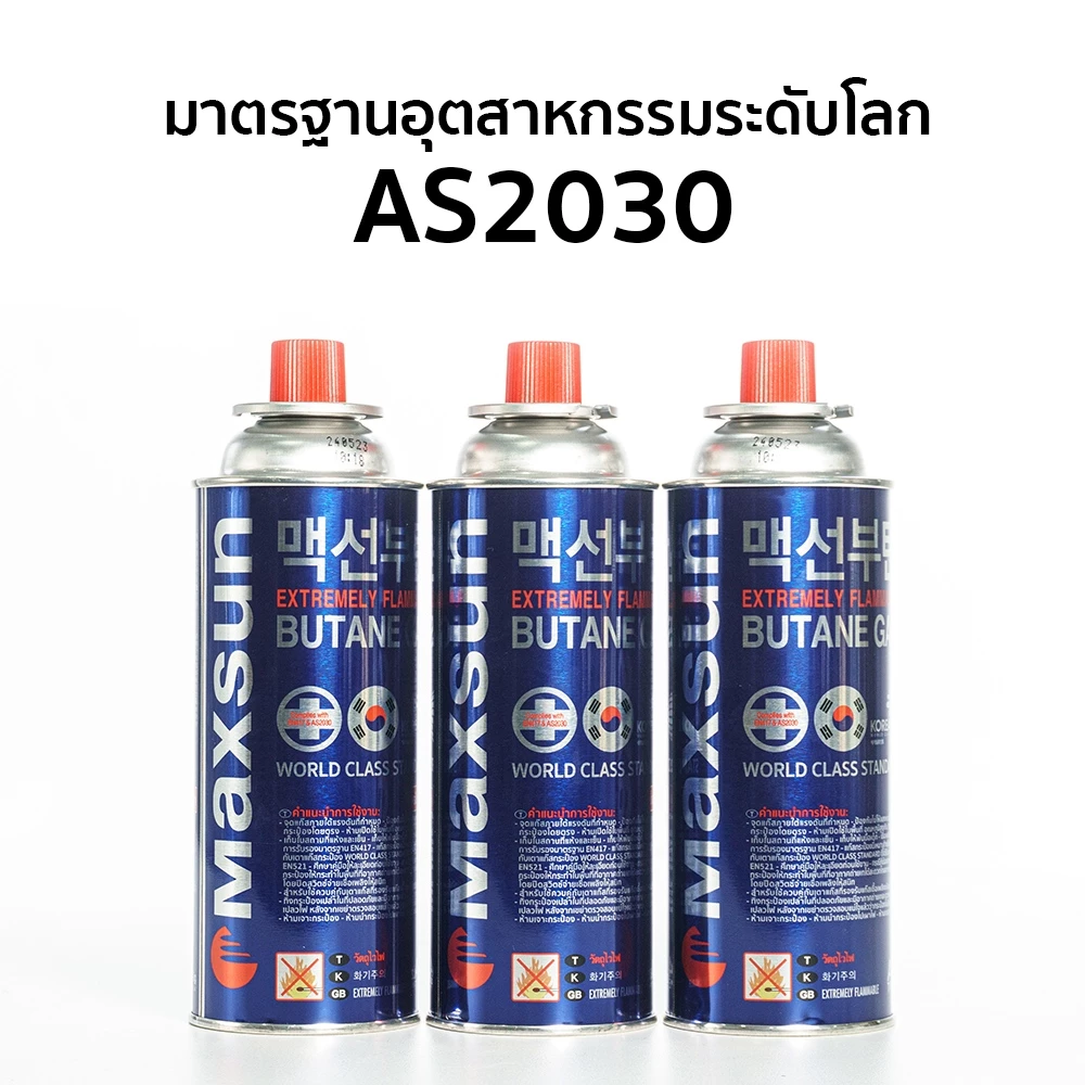 MAXSUN แก๊สกระป๋อง แพ็ค 3 thumbnail 5