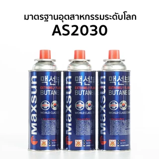 MAXSUN MSF-3P แก๊สกระป๋อง แพ็คสาม ผลิตและนำเข้าจากเกาหลี แก๊ส แก๊สกระป๋อง gas