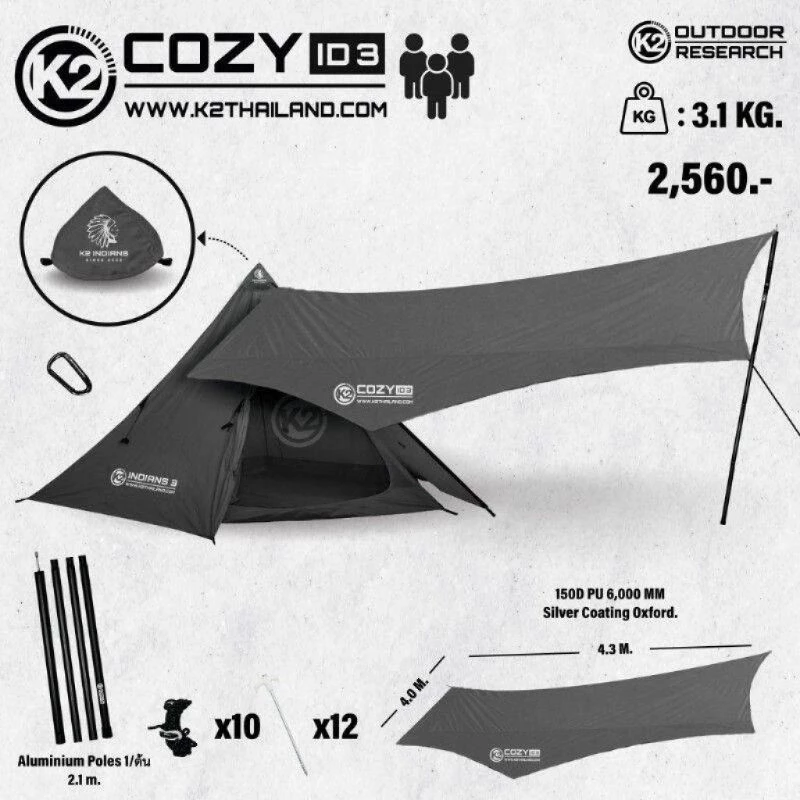 ทาร์ป K2 COZY ID3 ตรงรุ่น thumbnail 3