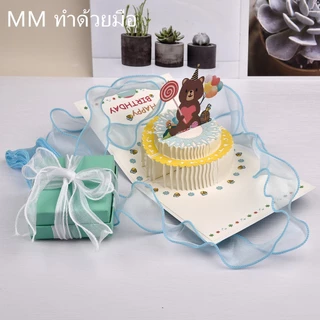 "จัดส่งภายใน 24 ชม. กรุงเทพฯ" กว้าง4ซม./ยาว9ม. ริบบิ้นนางเงือก หูกระต่าย ของขวัญ เค้ก ริบบิ้นห่อดอกไม้ ตกแต่งวันงานแต่ง