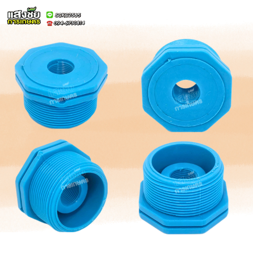 ลดเหลี่ยม พีวีซี ข้อลด pvc ข้อต่อเกลียวนอก-ใน งานประปา ระบบน้ำ สีฟ้า ราคา ถูกที่สุด ดีลบีเคเค แกลเลอรีภาพที่ 4