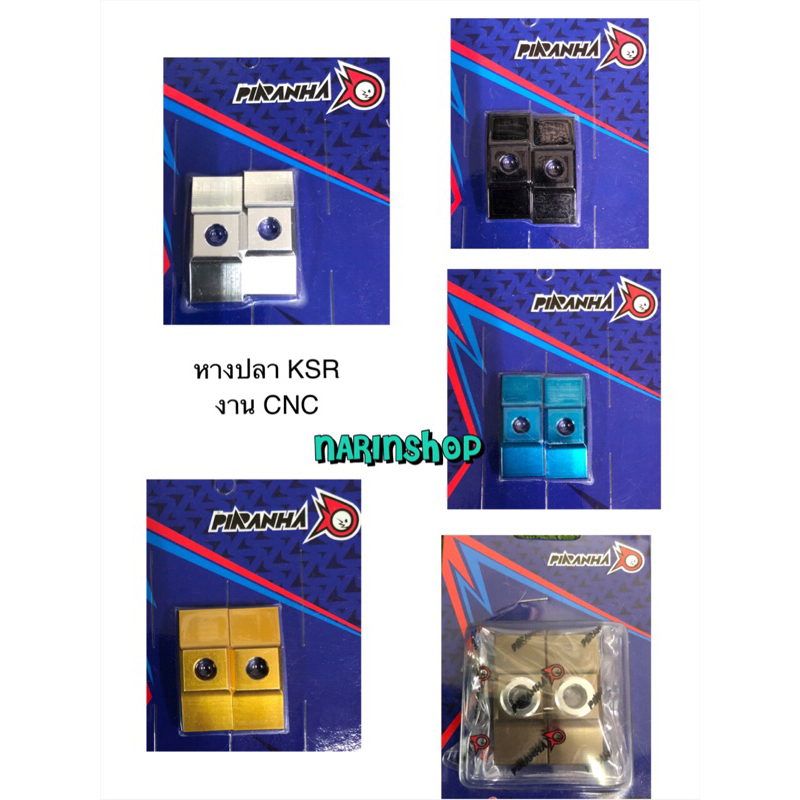 หางปลาอลูมิเนียม KSRใส่กับสวิงอาร์มเดิม มีสีเงิน,ทอง,ดำ,น้ำเงิน,ชา

<p>“><center></p>
<h4></h4>
<p><p><font color=