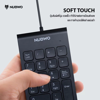 [กรุงเทพฯ ด่วน 4 ชั่วโมง] NUBWO คีย์บอร์ด Numpad แป้นตัวเลข เสียบสายสามารถใช้งานได้เลย รุ่น NK46 ประกัน 1 ปี