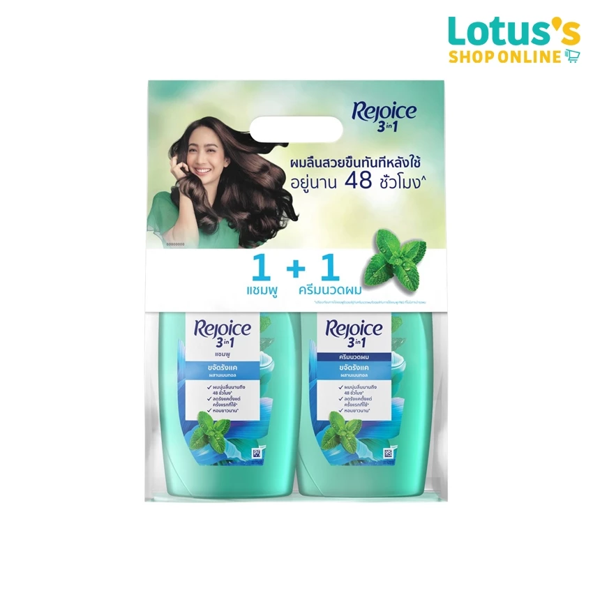 [แพ็คสุดคุ้ม] รีจอยส์ แชมพู + ครีมนวด สูตร ขจัดรังแค 370 มล. REJOICE SHAMPOO + CONDITIONER ANTI-DANDRUFF 370 ML.