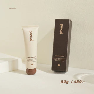 Proved underarm care sleeping mask 8g พรูพ อันเดอร์อาร์ม แคร์ สลิบปิ้ง มาส์ก บำรุง รักแร้