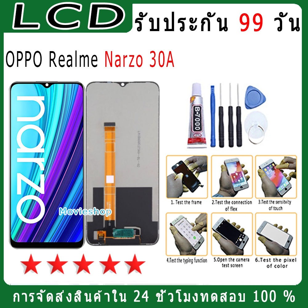 For oppo Realme Narzo 30A รุ่นใหม่ หน้าจอพร้อมทัชสกรีน แถมชุดไขควง