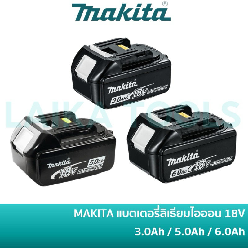 MAKITA 18V BL1830 BL1850 BL1860 DC18RC แบตเตอรี่ แท่นชาร์จแบตเตอรี่ 18V ของแท้ แบตเตอรี่และแท่นชาร์จ