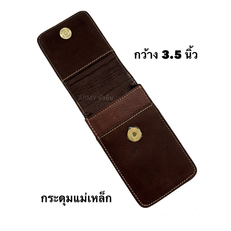 De’lonchi ซองใส่โทรศัพท์มือถือหนังแท้ แนวตั้ง รุ่นP-27  กป.ติดเข็มขัดหนัง เหน็บเอวหนังผู้ชาย