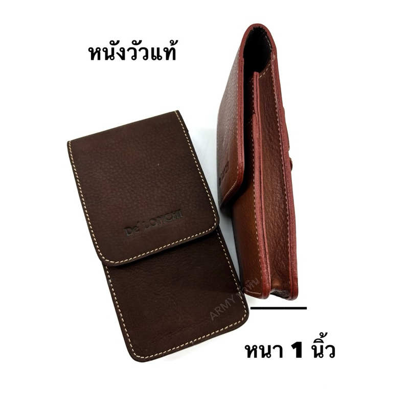 De’lonchi ซองใส่โทรศัพท์มือถือหนังแท้ แนวตั้ง รุ่นP-27  กป.ติดเข็มขัดหนัง เหน็บเอวหนังผู้ชาย