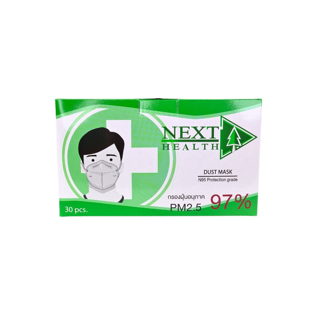 พิเศษหน้ากากอนามัย N95*หนา4ชั้น แท้ ( บรรจุ 5 กล่อง )