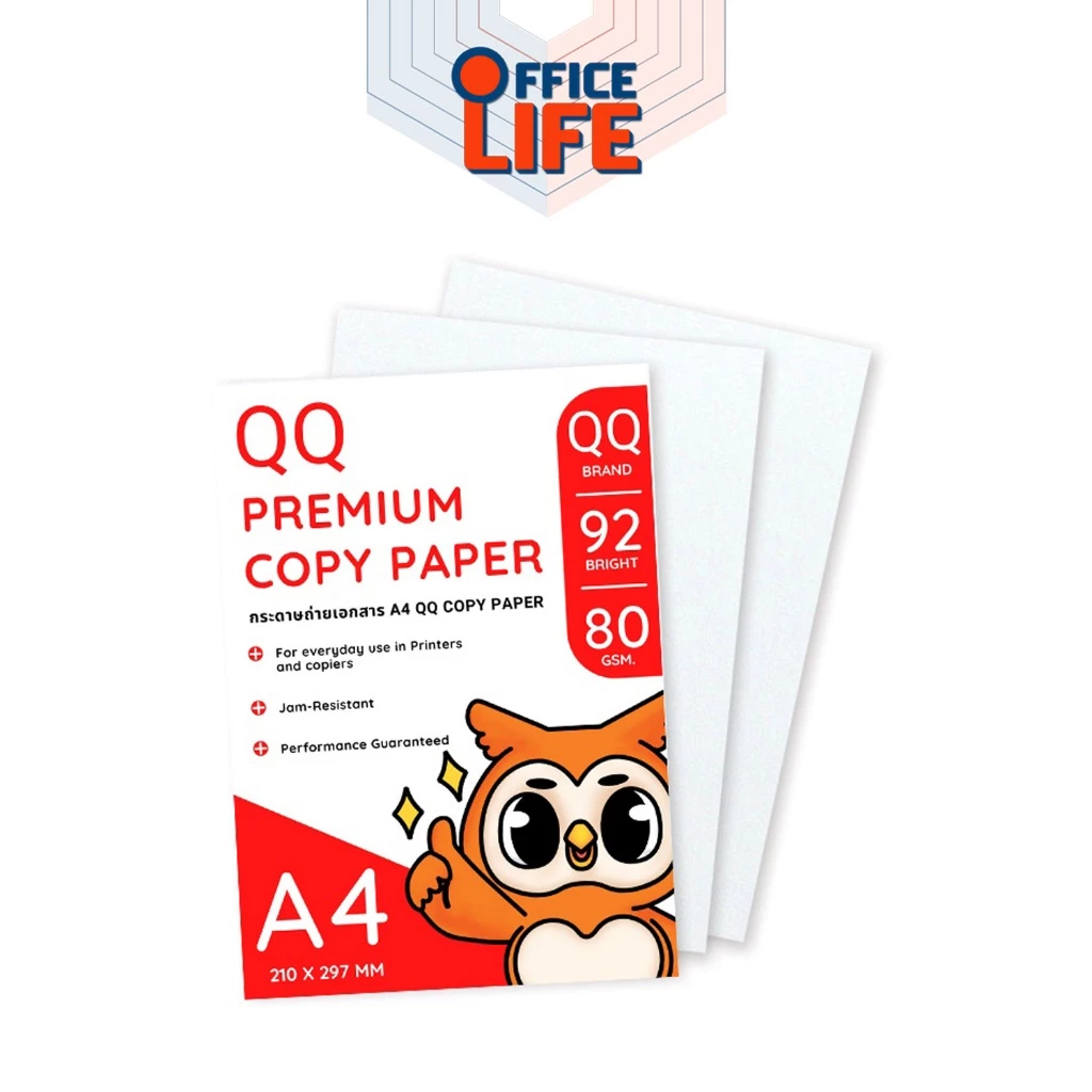 QQ Paper กระดาษถ่ายเอกสาร A4 หนา 80 แกรม 40 แผ่น จำหน่าย 1 แพ็ค