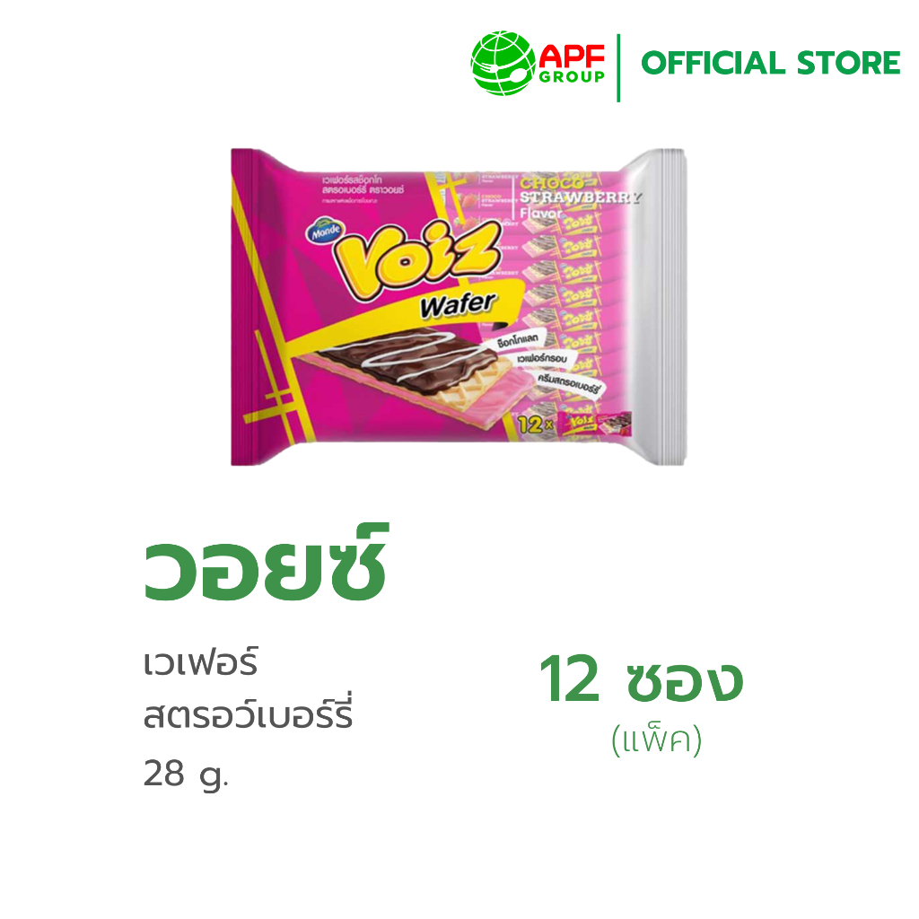 วอยซ์ เวเฟอร์ ช็อกโกสตรอเบอร์รี่ ( 1 เเพ็ค 12 ชิ้น )