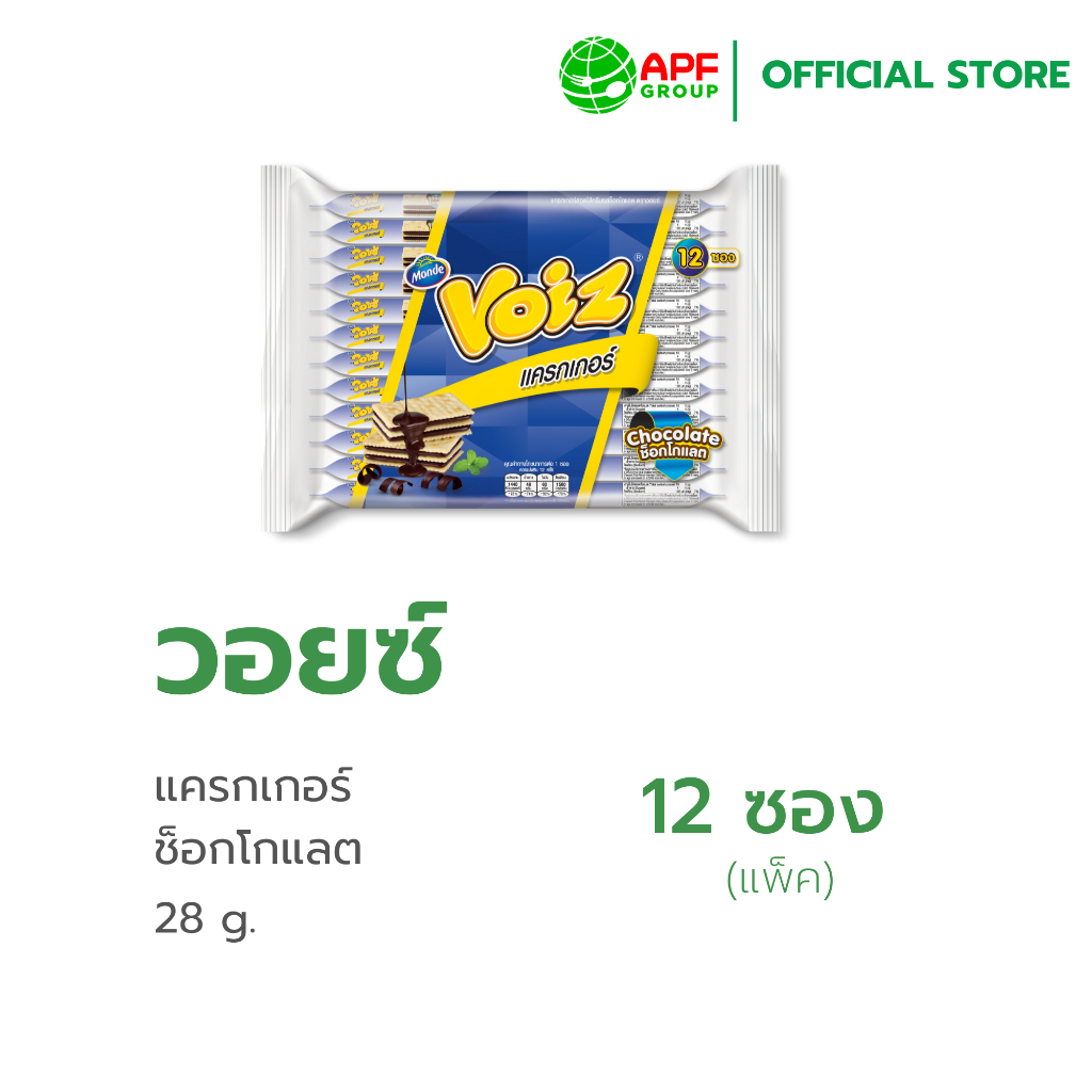 วอยซ์ เเครกเกอร์สอดไส้ครีมรสช็อกโกเเลต ( 1 เเพ็ค 12 ชิ้น )