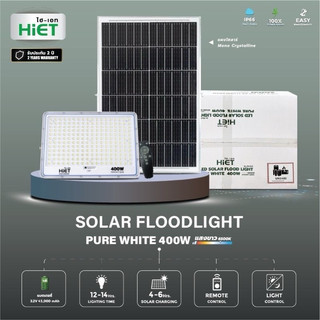 HIET โคมสปอร์ตไลท์โซล่าเซลล์รุ่นPURE-WHITEขนาด150W,250W,400W.6500Kแสงขาวราคาถูกมาก