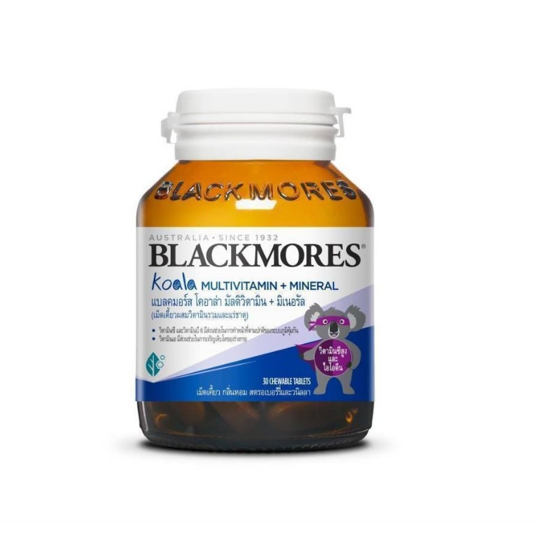 !Blackmores Koala Multivitamin + Mineral 30 เม็ด เม็ดเคี้ยวผสมวิตามินรวมและแร่ธาตุ