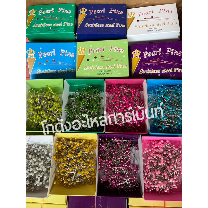 เข็มหมุด เข็มหมุดอย่างดี เข็มหมุดคุณภาพ พร้อมส่ง