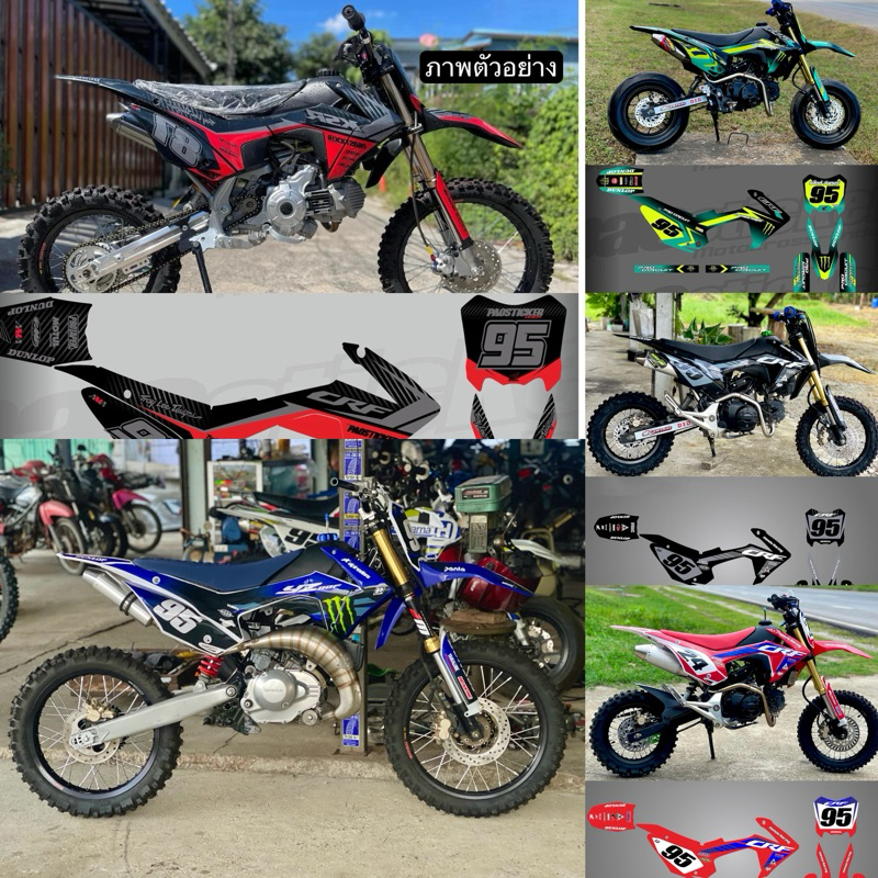 สติ๊กเกอร์สำหรับชุดสีCrf110 สติ๊กเกอร์crf110 เคลือบเงา กันรอย กันน้ำ สติ๊กเกอร์อย่างดีงานหนากาวแน่น 