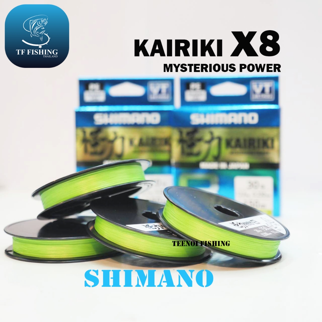 สายPE Shimano Kairiki X8 ขนาดความยาว 150 เมตร สายสีเขียวล้วน