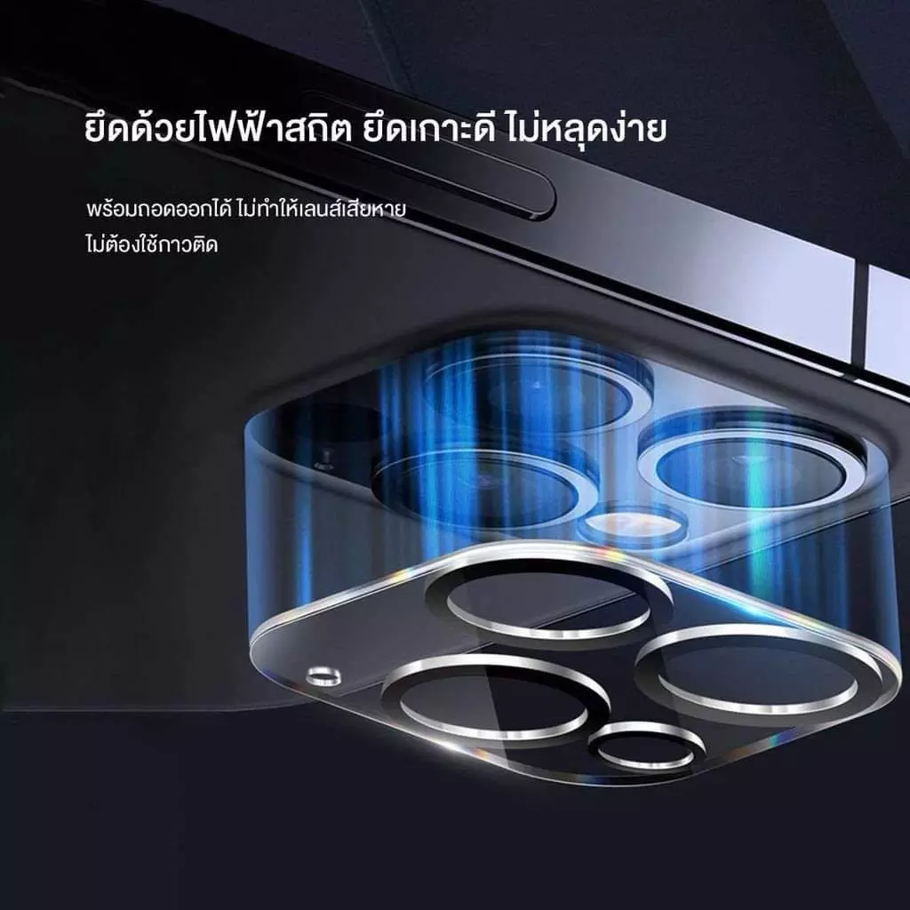icon Film ฟิล์มกระจก กันรอย เลนส์กล้อง สำหรับ ไอโฟน 17promax 16pro 15promax 14promax 14 13promax 13 12promax 11 16 17 thumbnail 6