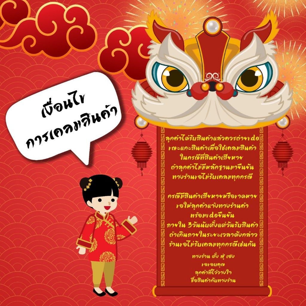 เม็ดมะม่วงหิมพานต์B อบ 250-500กรัม สดใหม่ทุกวัน อบธรรมชาติ ไม่เกลือ ไม่เนย ไม่น้ำมัน - รูปที่ 4