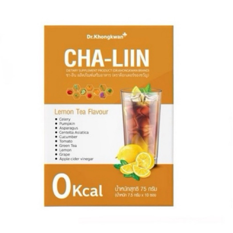 Cha-Liin ชาลีน ดร.ของขวัญ Dr.Khongkwan 1 กล่องมี 10 ซอง