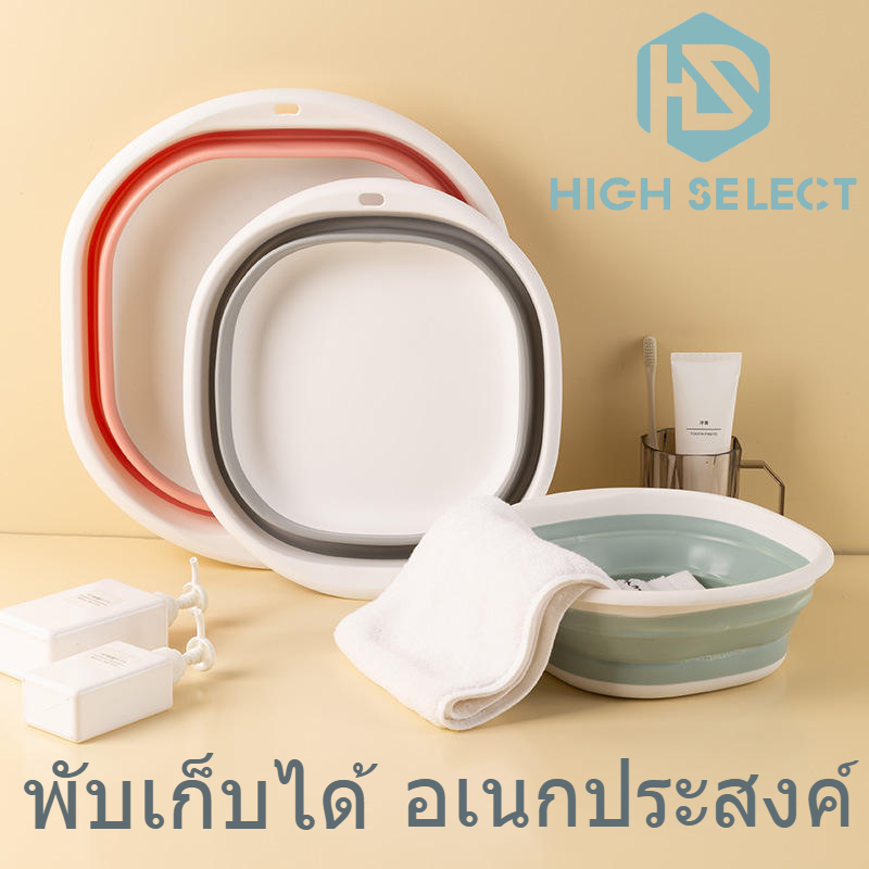 แบบพกพา ซิลิโคน พับเก็บได้ อ่างล้างหน้า อ่างล้างจาน หอพักนักศึกษา พลาสติก แช่เท้า อ่างล้างเท้า อ่างอเนกประสงค์