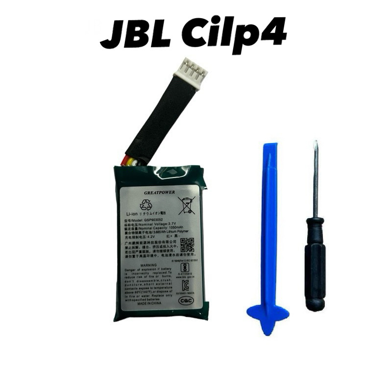 Battery ลำโพง JBL Clip4 music box fourth generation GSP903052 Bluetooth audio battery