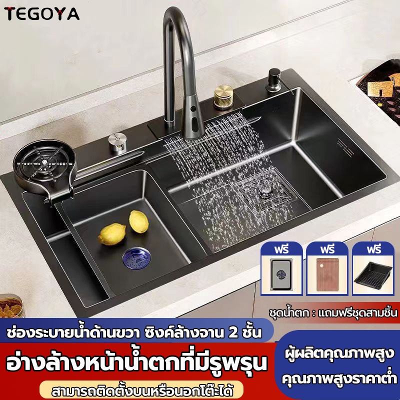 ซิงค์ล้างจาน ก๊อกน้ำแบบดึงออกในตัว ทำจากสแตนเลส 304 เคลือบนาโนด้านนอก