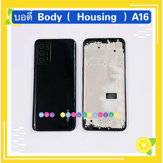 บอดี้ Body（ฝาหลัง+ เคสกลาง）OPPO A16 （ แถมปุ่มเพิ่มเสียง-ลดเสียง + เลนส์กล้อง ）