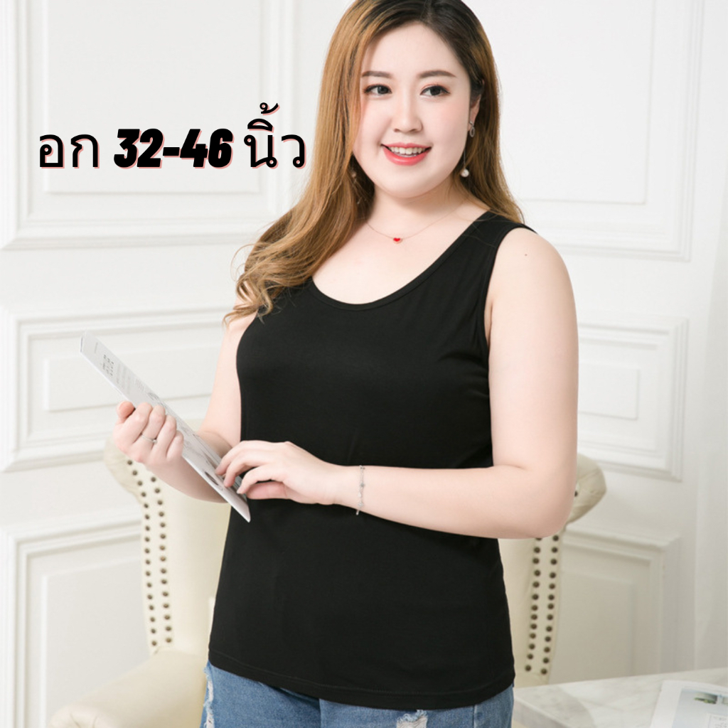 เสื้อกล้าม อก 32-46 นิ้ว ผ้าดี พร้อมส่งค่ะ