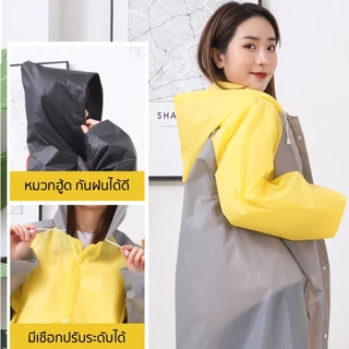 ใหม่ล่าสุด EVA เสื้อกันฝนทูโทน เสื้อกันฝนแฟชั่น สไตล์เกาหลี