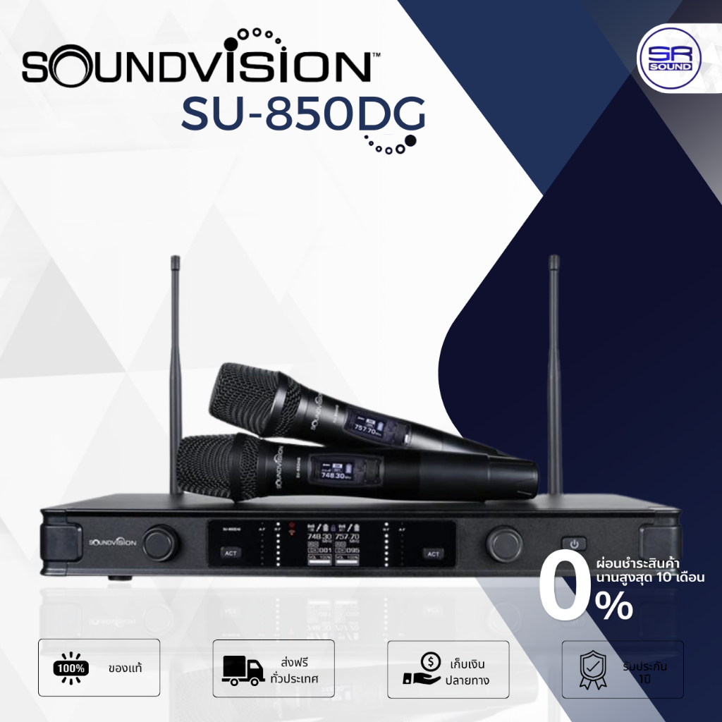 (ส่งฟรี/ผ่อน0%) SOUNDVISION SU-850DG Wireless Microphone ไมค์ลอยถือคู่ ไมโครโฟนไร้สาย ไมโครโฟน ย่าน UHF SU850DG