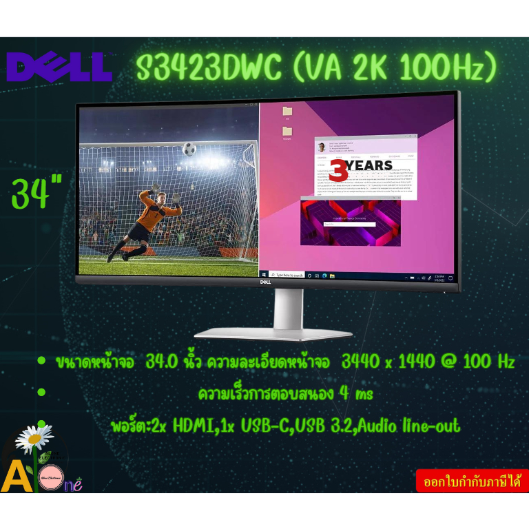 DELL จอมอนิเตอร์  34" S3423DWC (VA 2K 100Hz)  3440 x 1440 Color resolution	16.7 Millions 3Y