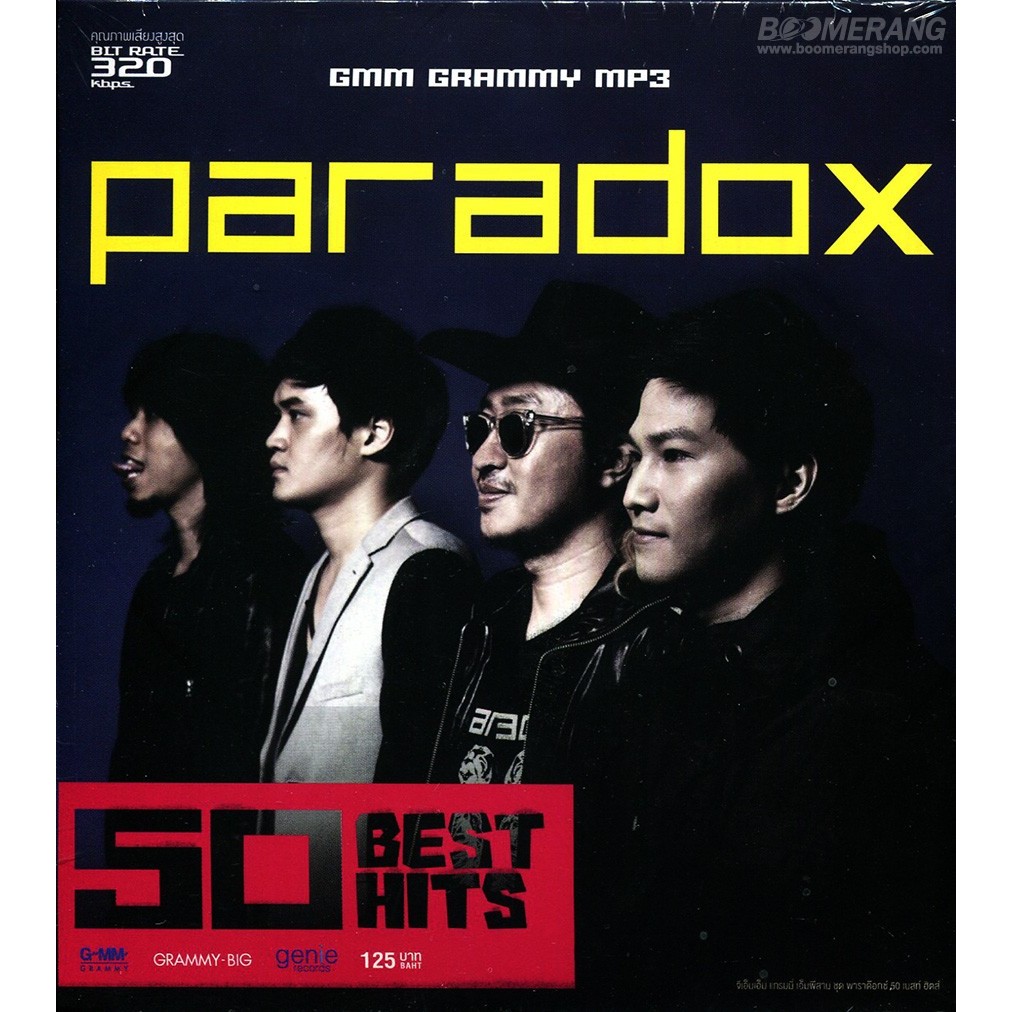 Paradox 50 BEST HITS [MP3 320KBPS] (แผ่น CD , USB แฟลชไดร์ฟเพลง)