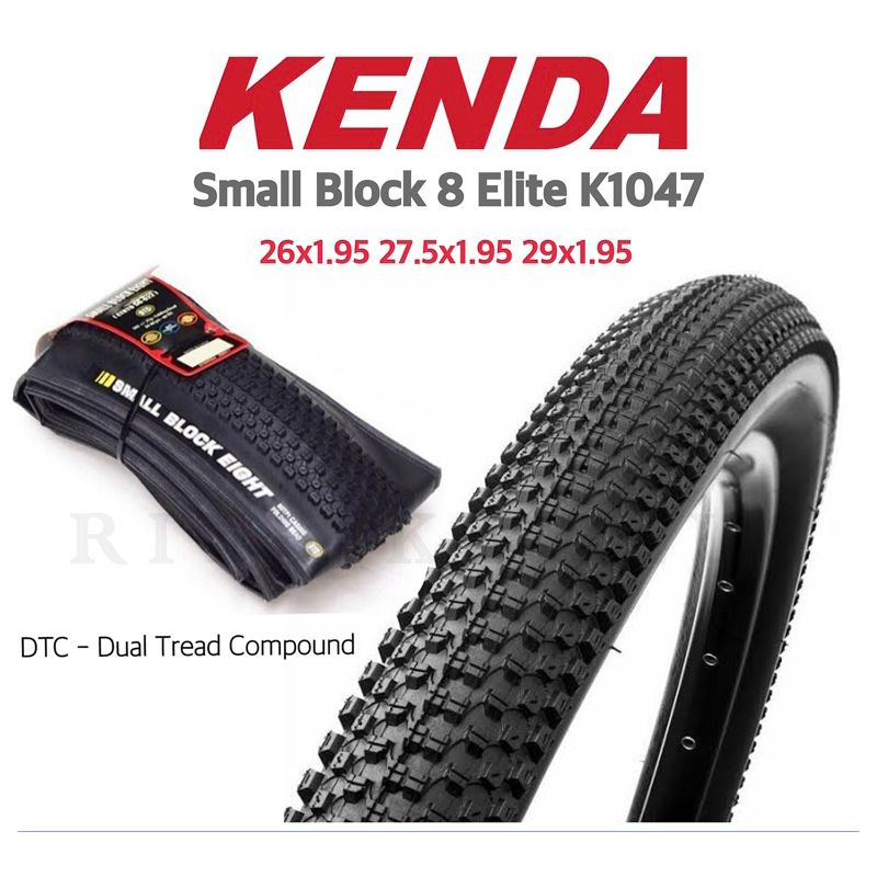 ยางนอกเสือภูเขา KENDA SMALL BLOCK EIGHT ELITE 26X1.9, 27.5X1.95, 29x1.95 (ขอบพับ)