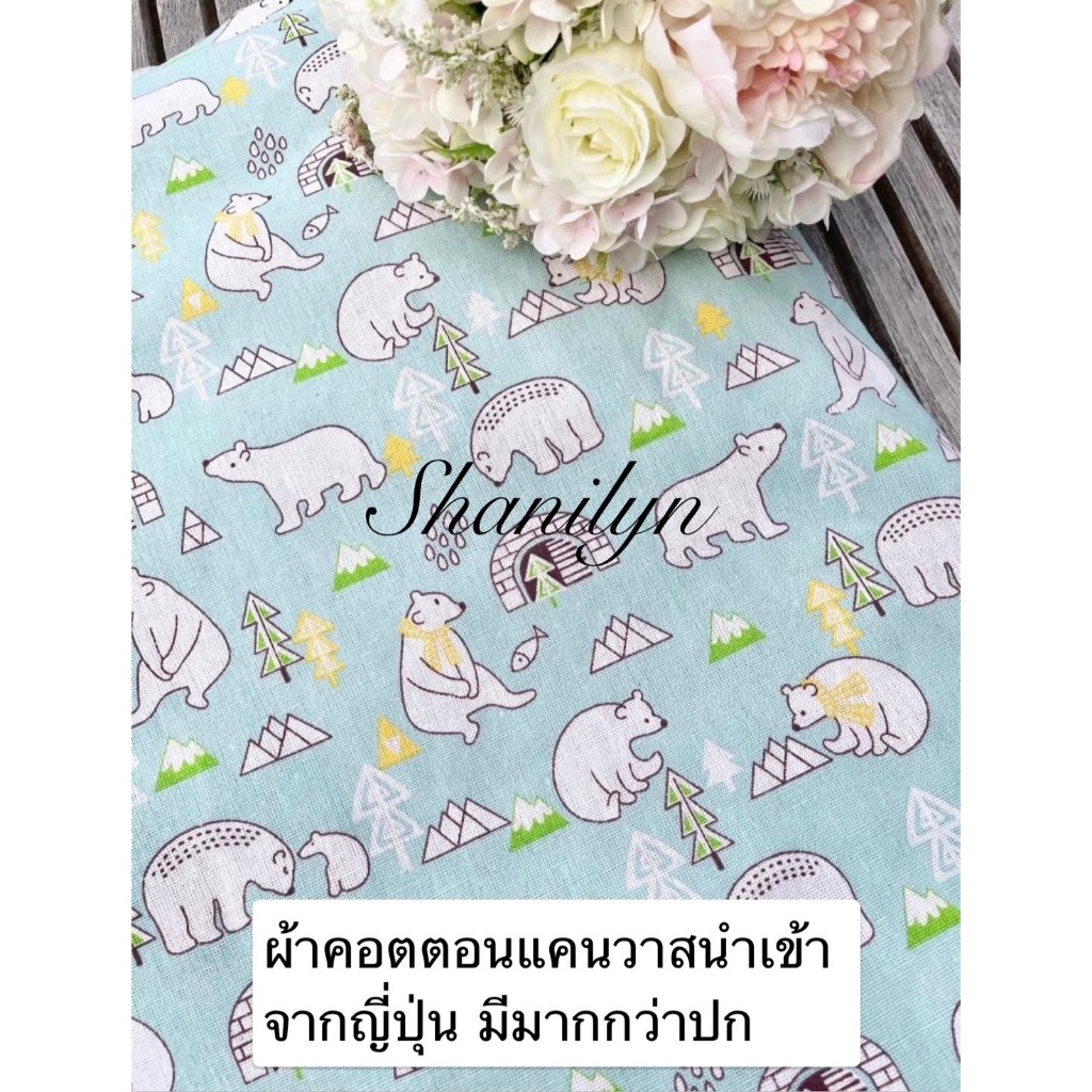 น่ารักสุด  ผ้าคอตตอนแคนวาส ราคาต่อหลา แคนวาส ผ้าแคนวาส น้ำเข้า น่ารักมากๆ เย็บกระเป๋า รองเท้า ถุงผ้า ลายจุด ลายแมว DIY