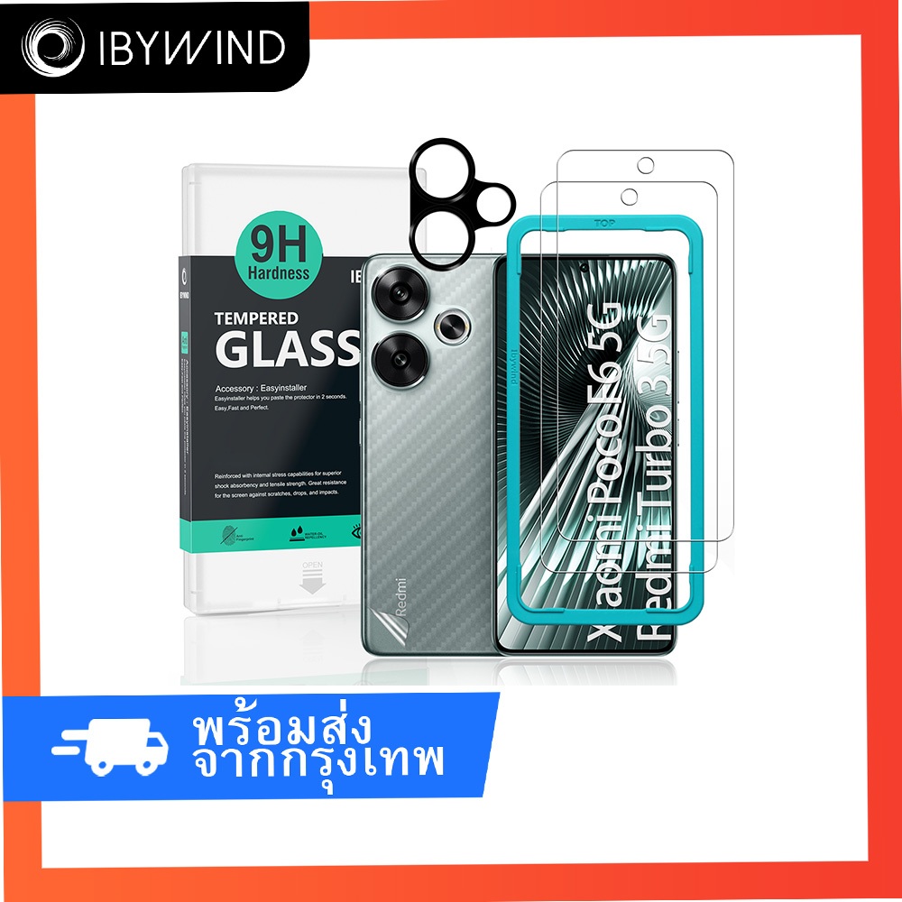 ฟิล์มสำหรับ Xiaomi Poco F6 5G/Redmi Turbo 3 5G ฟิล์มกระจก ibywind ของแท้ พร้อมฟิล์มหลังและกันกล้อง