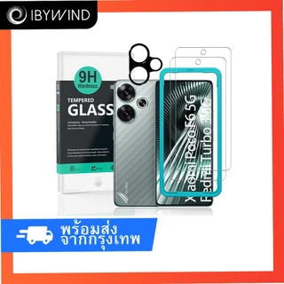 ฟิล์มสำหรับ Xiaomi Poco F6 5G/Redmi Turbo 3 5G ฟิล์มกระจก ibywind ของแท้ พร้อมฟิล์มหลังและกันกล้อง