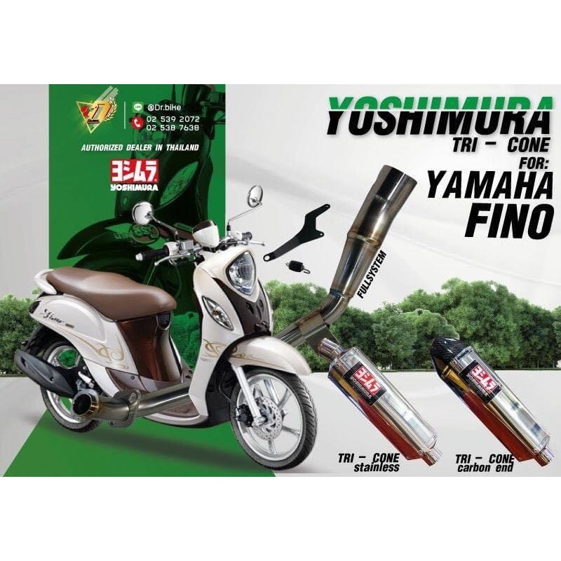 ท่อYOSHIMURA JAPANของแท้ ตรงรุ่น YAMAHA FINO (มาพร้อมคอท่อ Full system)มี2สีปลายให้เลือก ราคาถูก!!